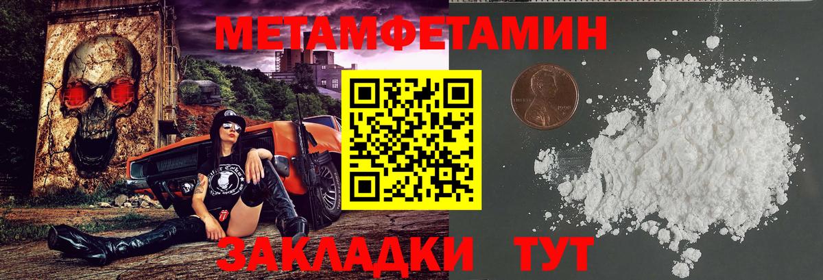 Амфетамин 97% Воткинск
