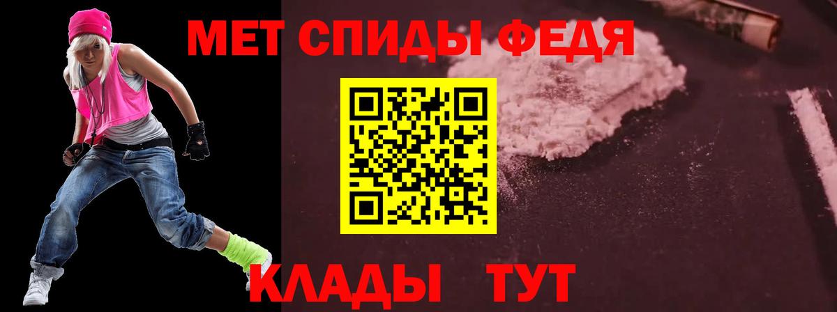 Amphetamine VHQ  Амфетамин  Воткинск  Вход с VPN 