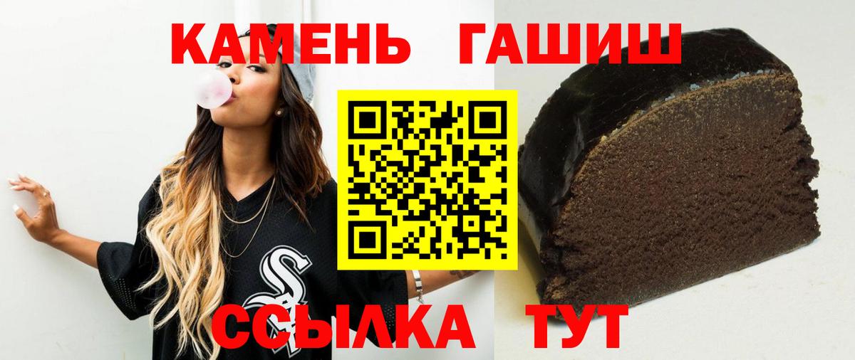 ГАШ 40% ТГК Воткинск