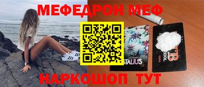 MESCALINE Кулебаки