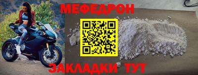 a pvp Кунгур