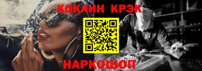 MESCALINE Кулебаки