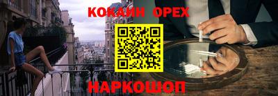 MESCALINE Кулебаки