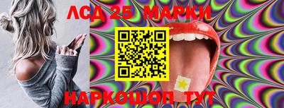 MESCALINE Кулебаки