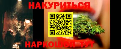 ГАЛЛЮЦИНОГЕННЫЕ ГРИБЫ Кумертау