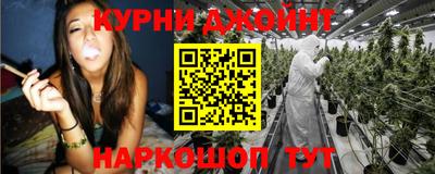 ГАЛЛЮЦИНОГЕННЫЕ ГРИБЫ Кумертау