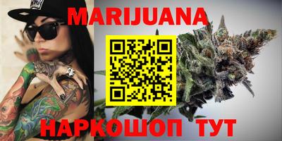 ГАЛЛЮЦИНОГЕННЫЕ ГРИБЫ Кумертау