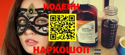 MESCALINE Кулебаки