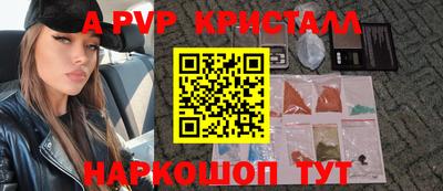ГАЛЛЮЦИНОГЕННЫЕ ГРИБЫ Кумертау