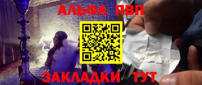 ГАЛЛЮЦИНОГЕННЫЕ ГРИБЫ Кумертау