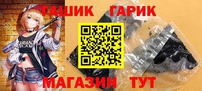 ГАЛЛЮЦИНОГЕННЫЕ ГРИБЫ Кумертау