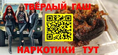 ГАЛЛЮЦИНОГЕННЫЕ ГРИБЫ Кумертау