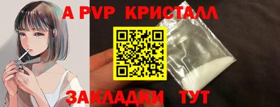 a pvp Кунгур