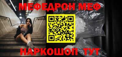 ГАЛЛЮЦИНОГЕННЫЕ ГРИБЫ Кумертау