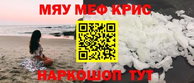 MESCALINE Кулебаки