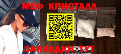 ГАЛЛЮЦИНОГЕННЫЕ ГРИБЫ Кумертау