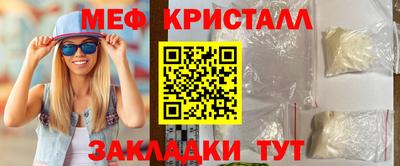 MESCALINE Кулебаки