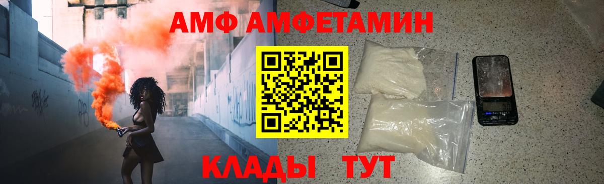 Первитин Декстрометамфетамин 99.9%  Вход с VPN  Первитин Декстрометамфетамин 99.9%  Воткинск 