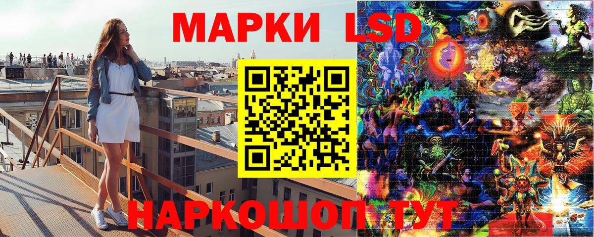 Марки NBOMe 1,8мг Воткинск