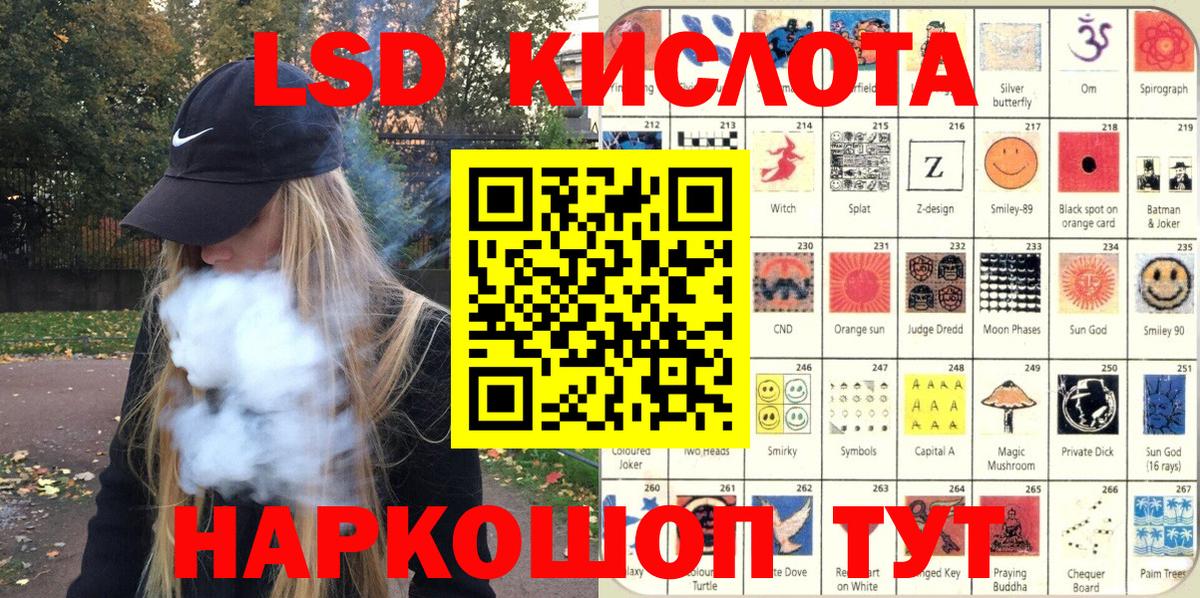 Марки N-bome 1500мкг  Вход с VPN  Марки NBOMe  Воткинск  где можно купить наркотик  Марки N-bome 1500мкг 